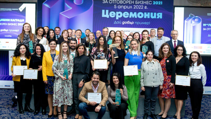 Кока-Кола България с приз „Инвеститор в знанието“ в наградите за отговорен бизнес на БФБЛ