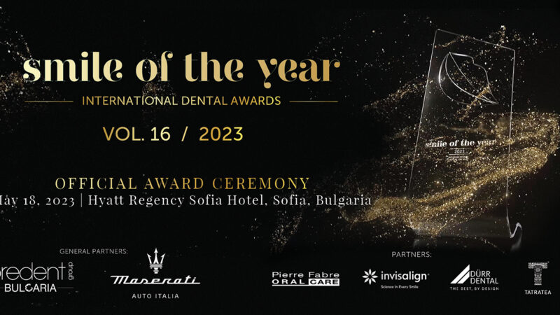 Smile of the year: Международен конкурс награждава дентални специалисти