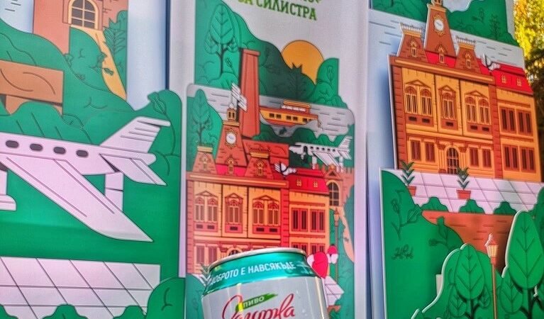 Загорка Специално пуска нова лимитирана серия посветена на различни градове