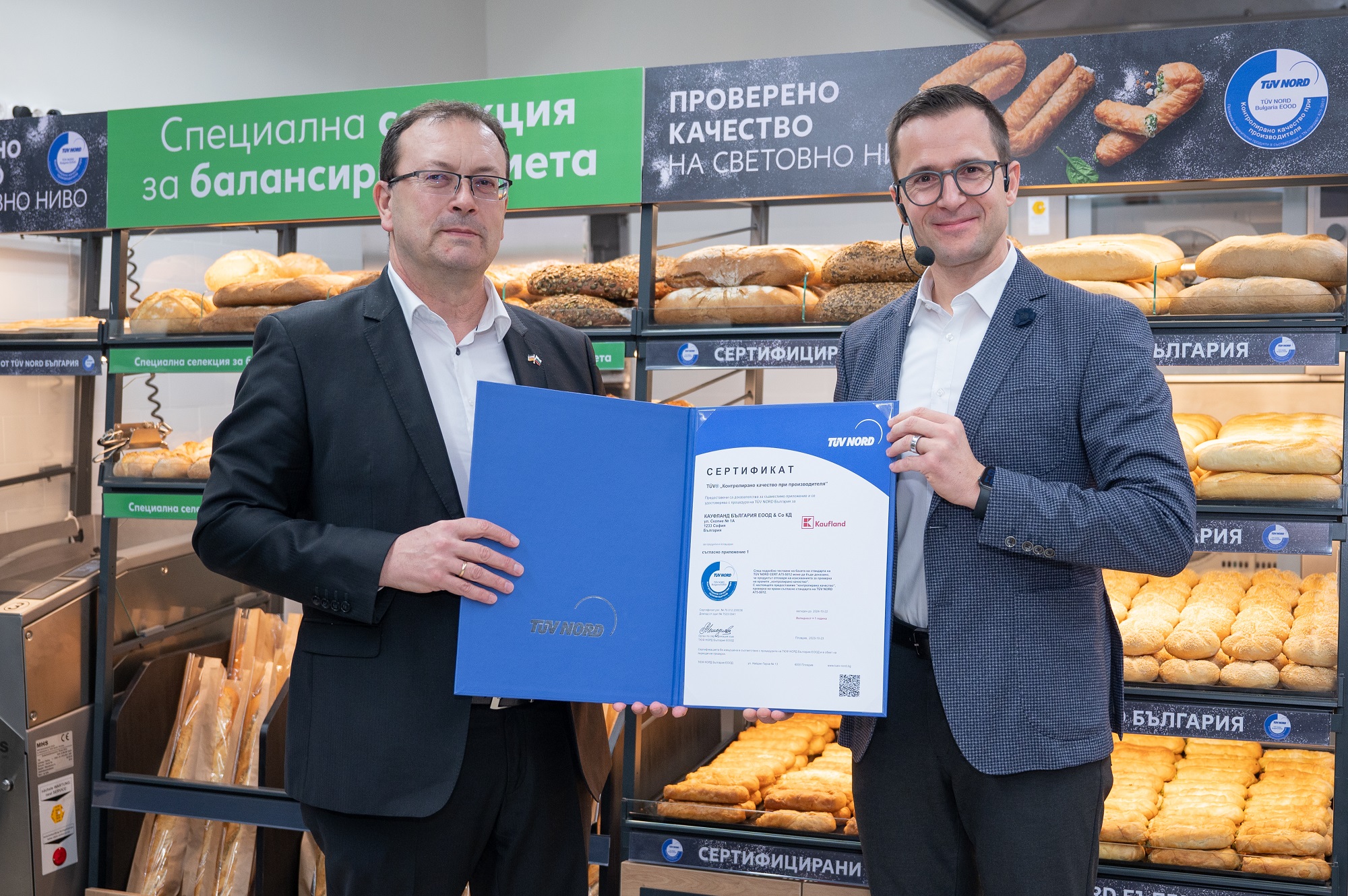 Kaufland сертифицира качеството на хляба и печивата си
