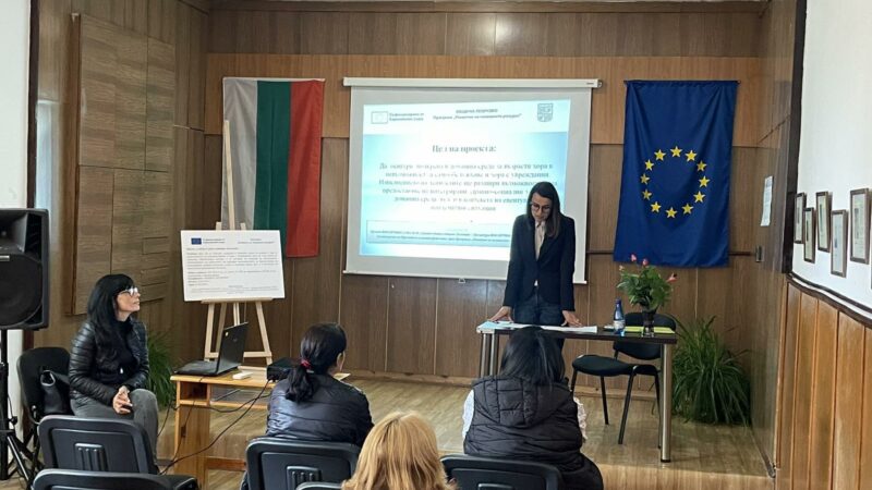Представяне на добри практики и резултати на Проект „Грижа в дома в Община Лесичово“