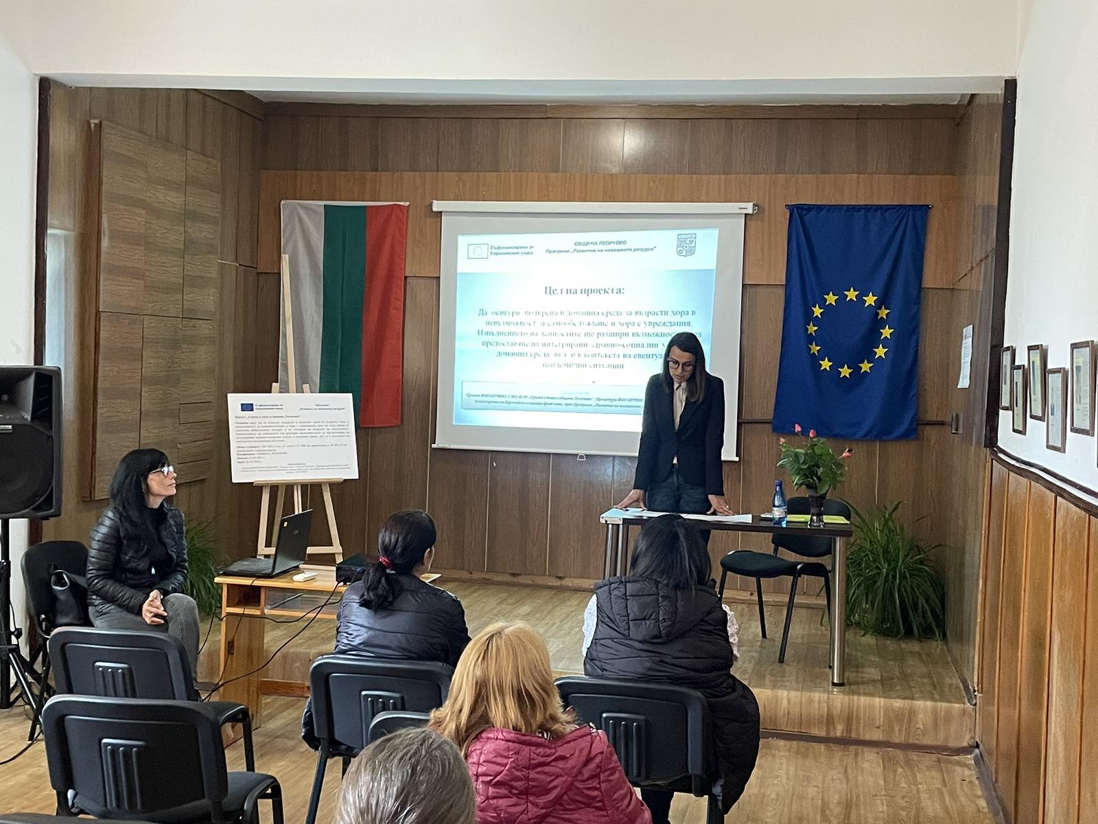 Представяне на добри практики и резултати на Проект „Грижа в дома в Община Лесичово“