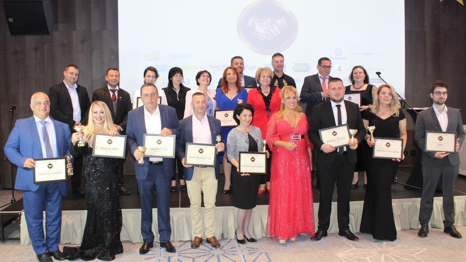 Местната власт с високо отличие от Balkan Business Awards 2024