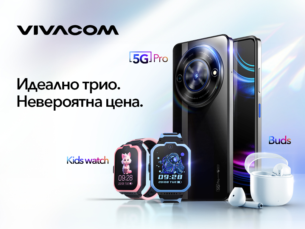 Vivacom представя ново портфолио от смарт устройства