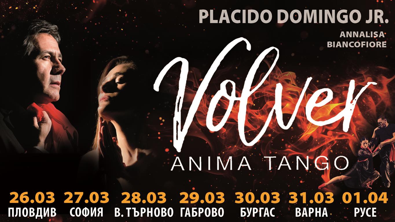 Очаквайте Пласидо Доминго-син и шоу-спектакъла „Volver – Anima Tango”