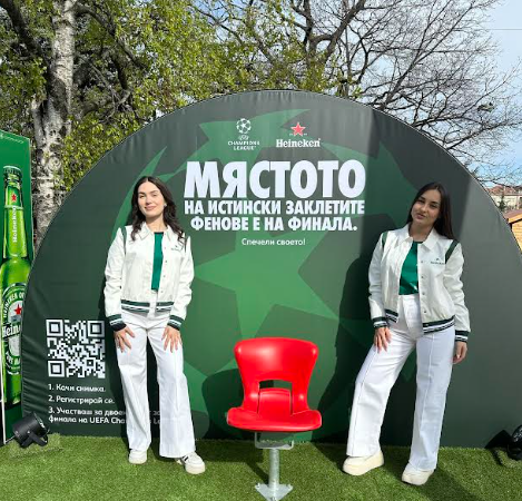 Heineken® с кампания „Наздраве за истински заклетите фенове“