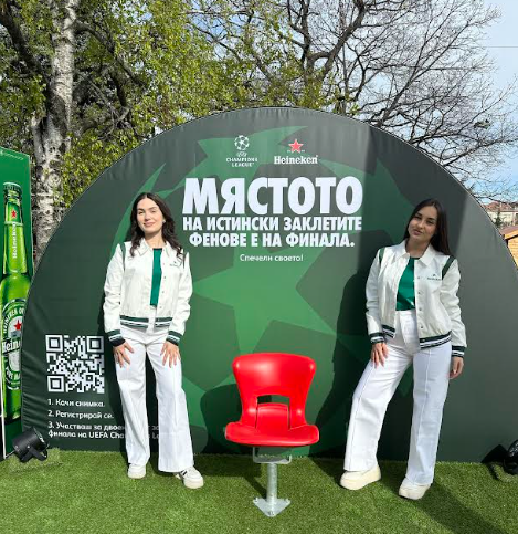 Heineken® с кампания „Наздраве за истински заклетите фенове“