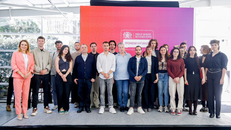 ПромениКартинката през погледа на студенти от НАТФИЗ