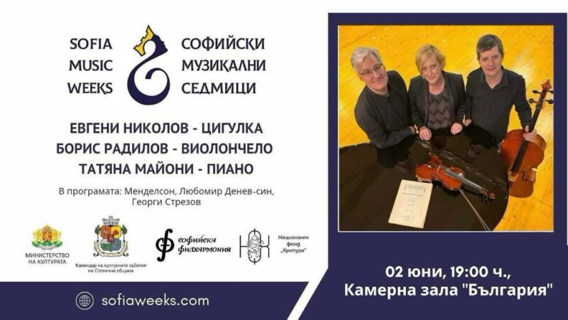 Kласа, кристално съзвучие и премиери Ви очакват днес, 2-ри юни